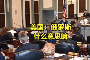 德转更新赫罗纳球员身价：10人身价上涨，其中4人涨幅超一千万欧